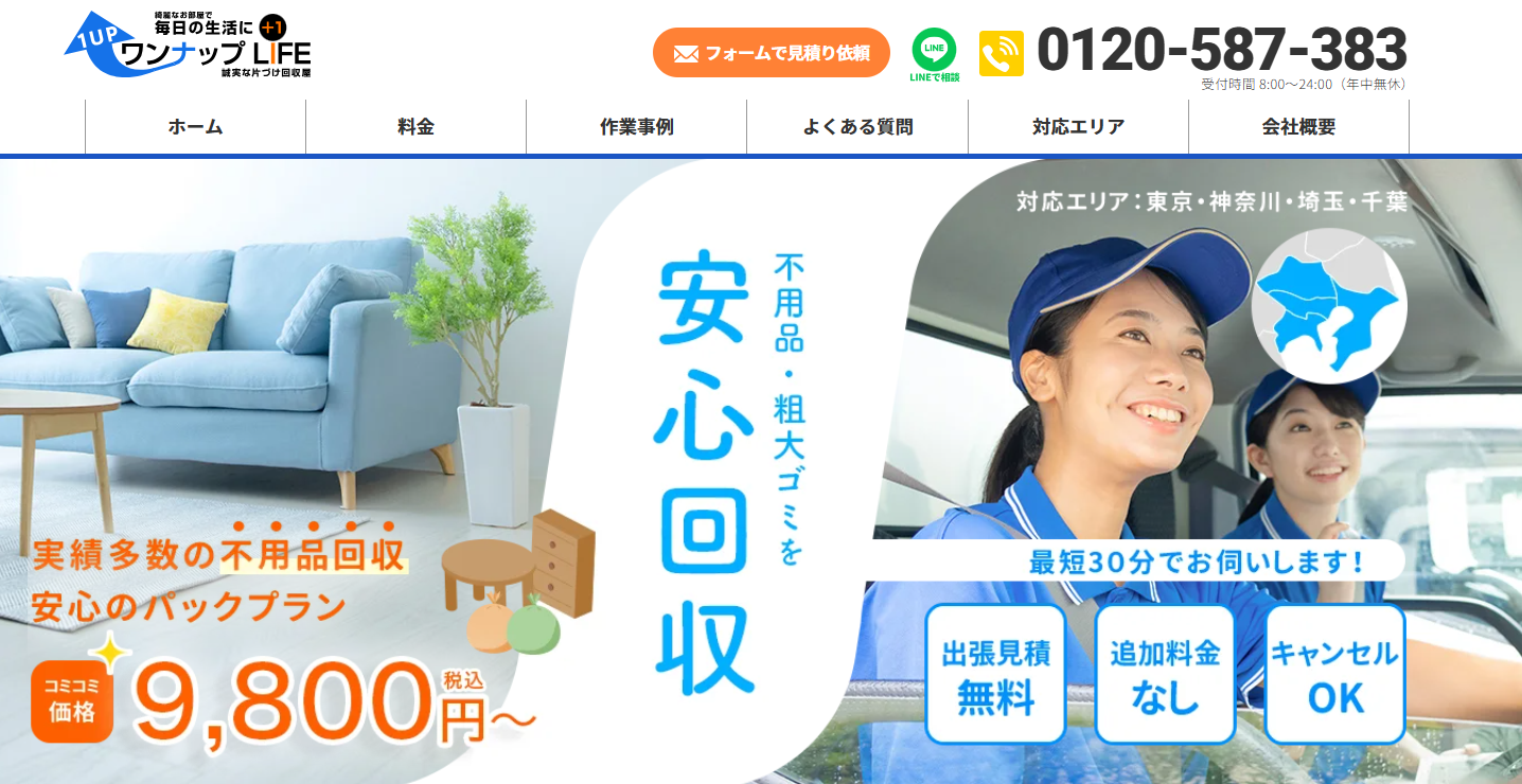 35c7cd0ce16708eac785597e0590c208 スクリーンショット 2025-05-01 164837