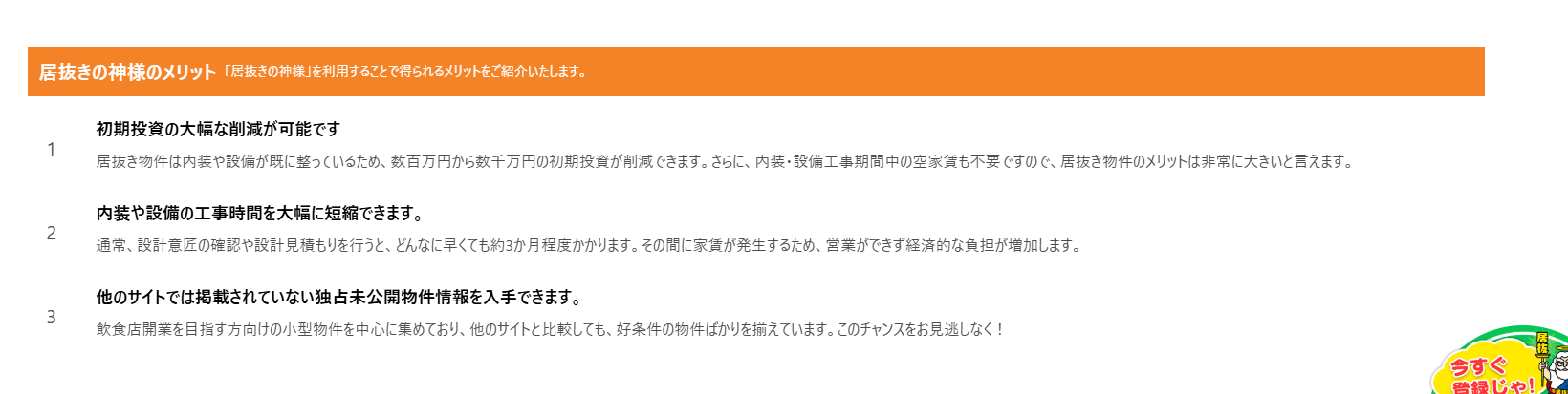 4b847fbc3c266afaf597eb3d33bb8e0c サービスの特徴