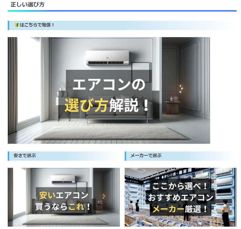 5c0b56e531e79865805c43e357efe251 サービスの特徴