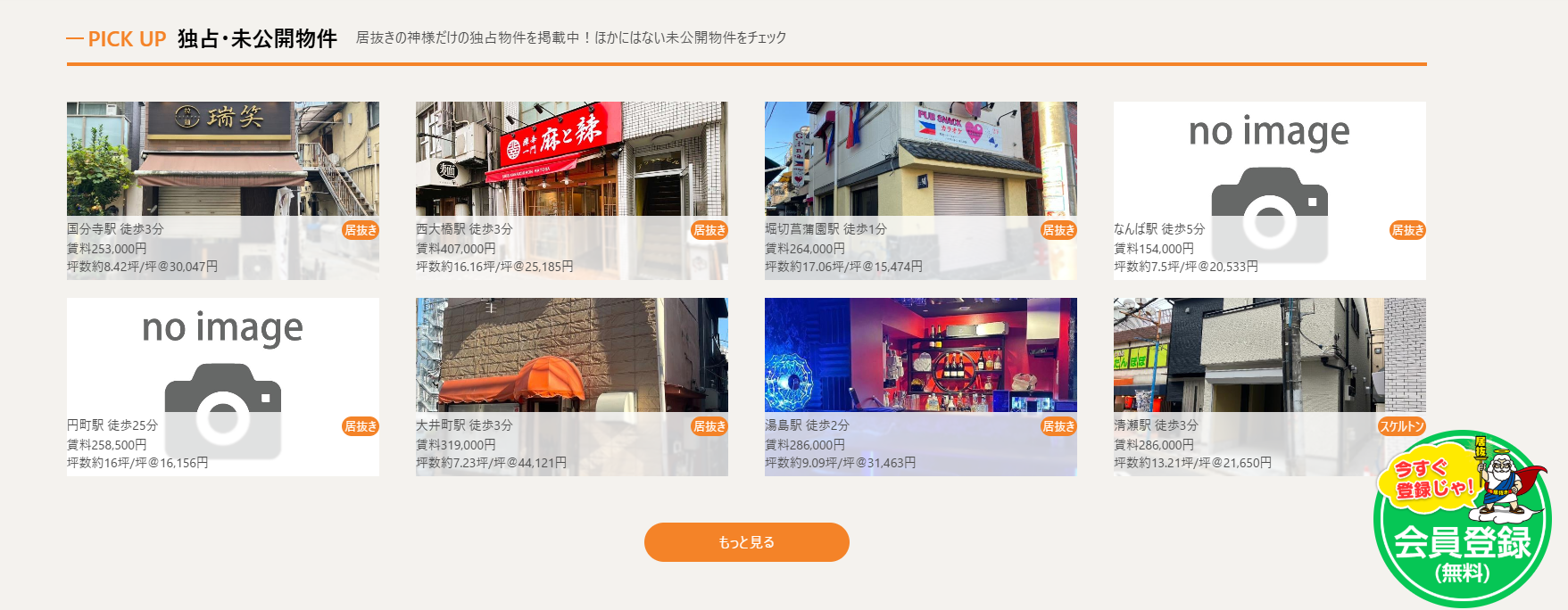 c39ce0848c7859d3885daa7c4ce8957d 料金プラン