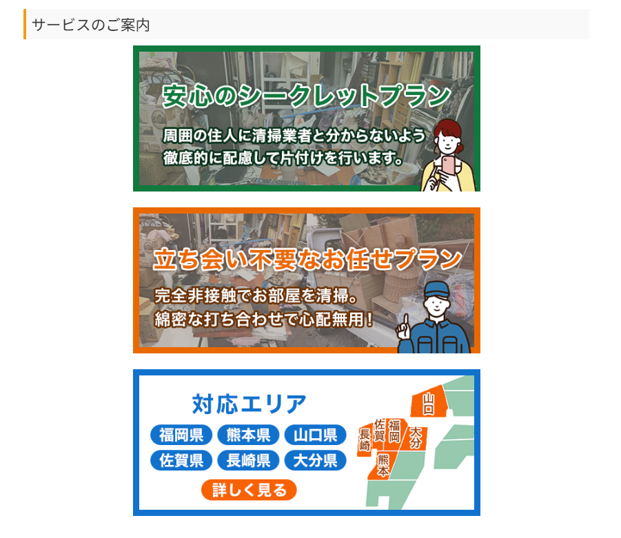 220465d91dc743d509e65369fd57d36a 料金プラン