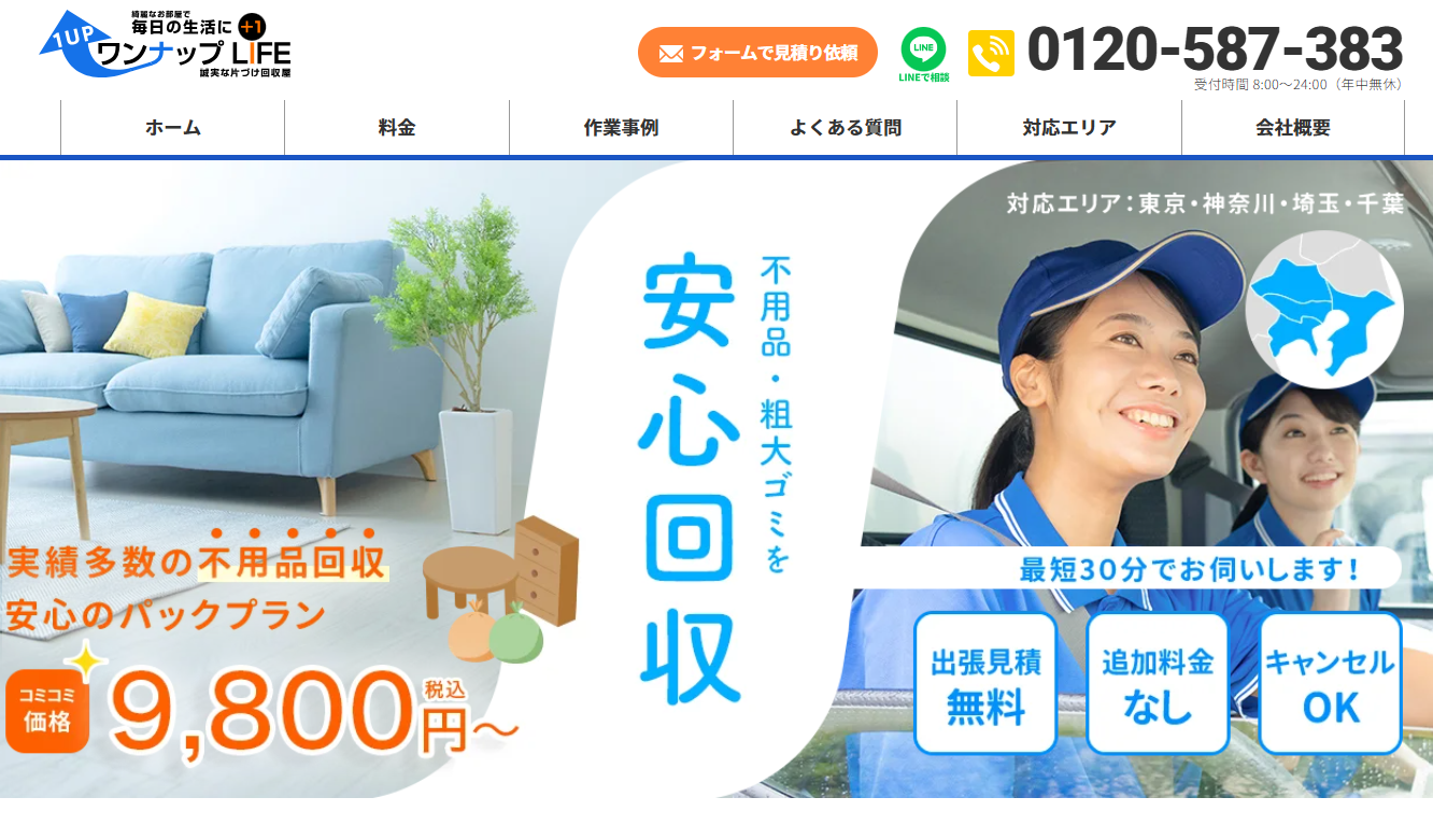 2e0303bf09f0e9f77c0f99a1debe88a7 スクリーンショット 2025-06-01 034457