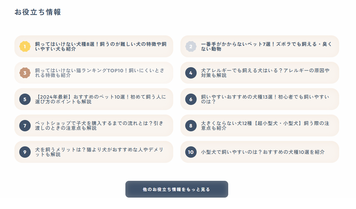 5f5a9954eefd1d74bdad5c19423fc64d 料金プラン