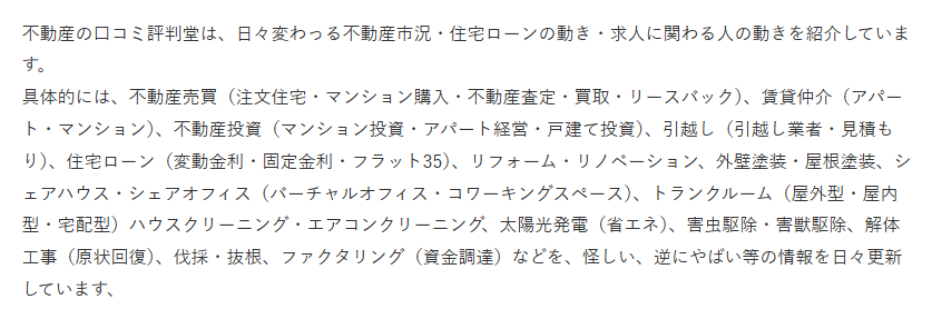 617e446e216205e0998b0fcbcf6c4909 サービスの特徴