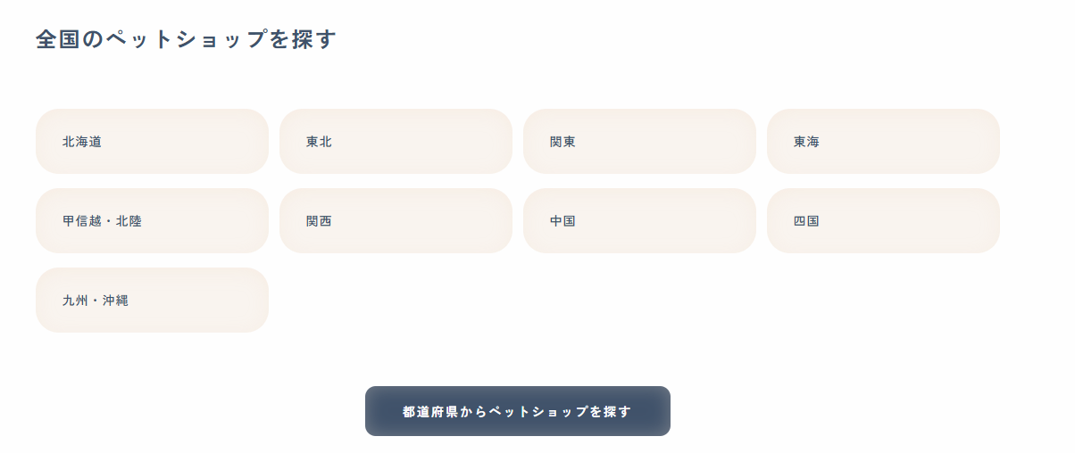 746af001c73cf6bddc8fc752c350cab1 サービスの特徴