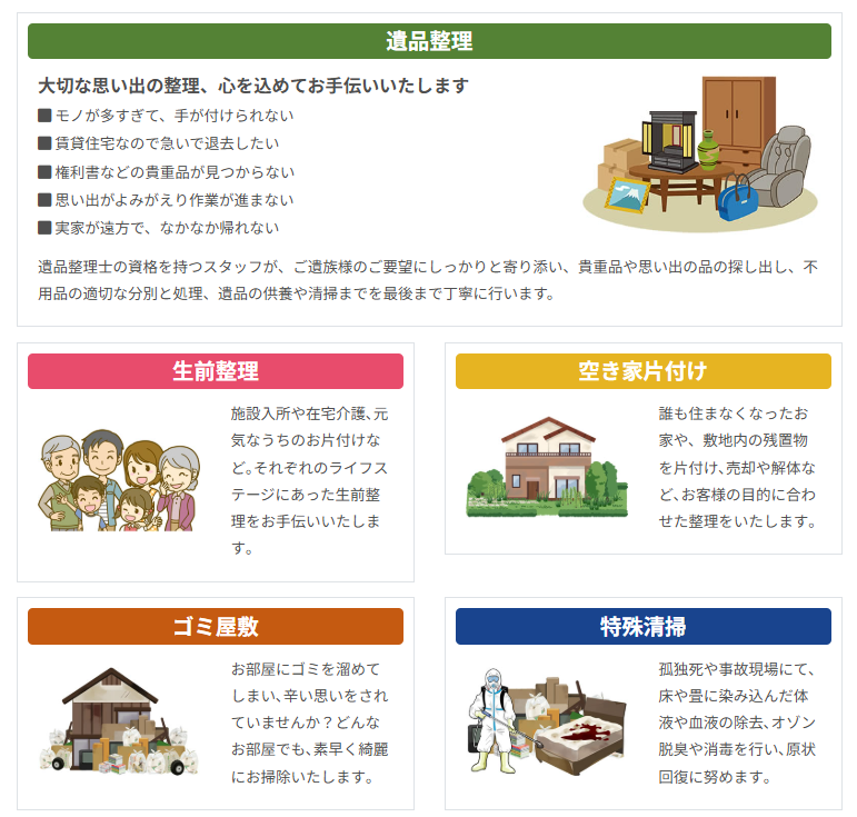90570fd8c18b3add5e3835bd6151d48a 料金プラン