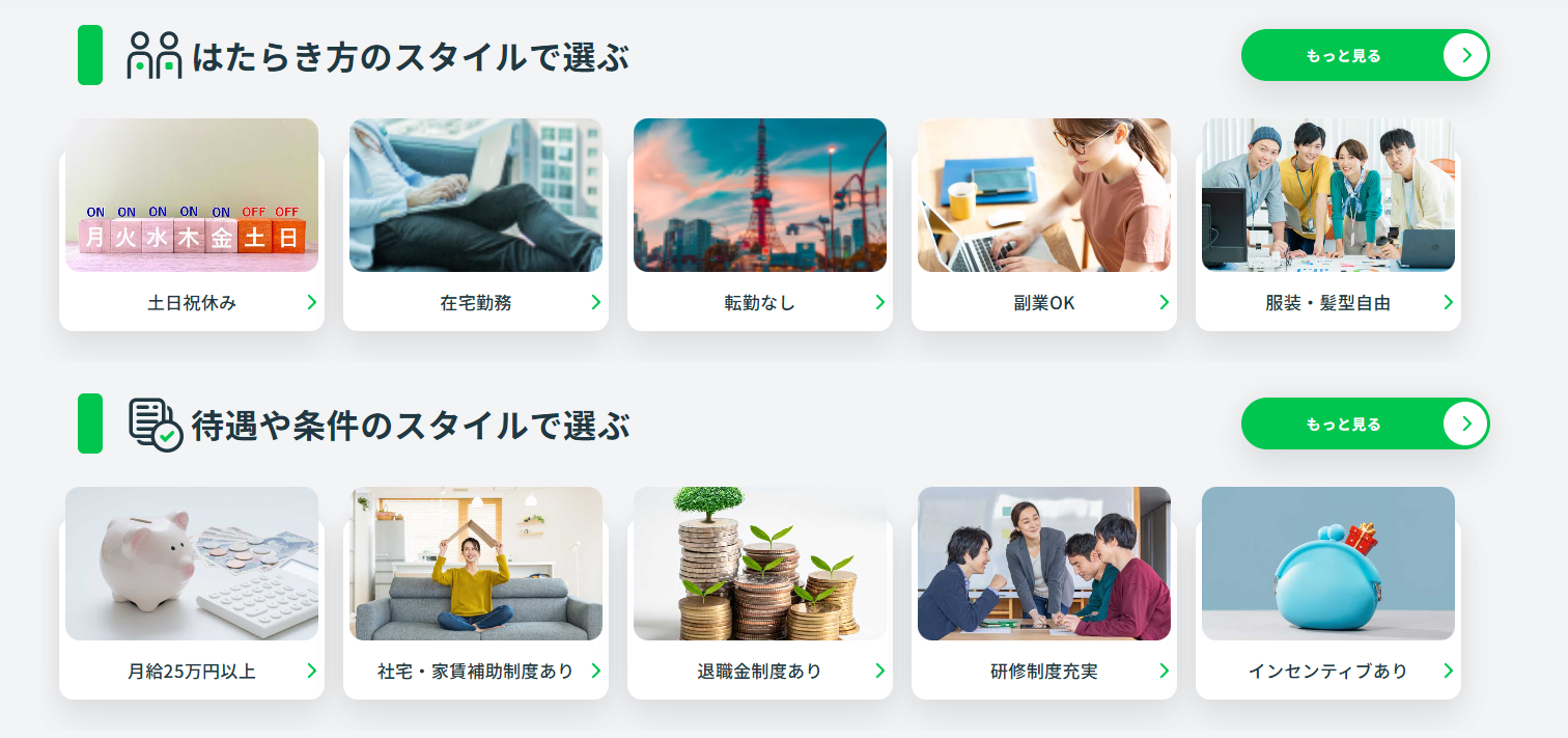 98f8fc89b9f4301a61929e2250e09a93 料金プラン