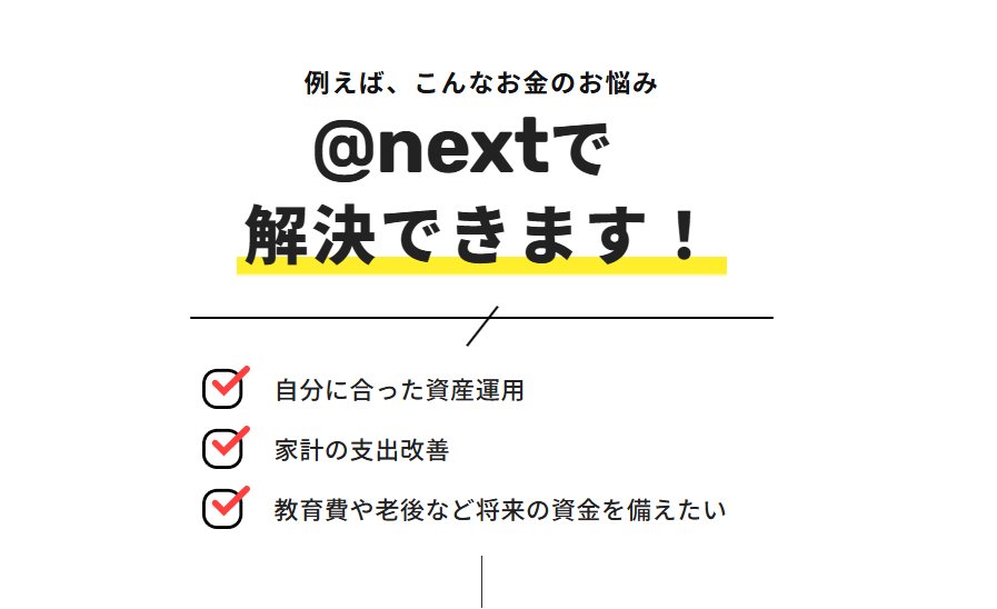 a75454ba761a277bda3a2ca4b5e05999 サービスの特徴