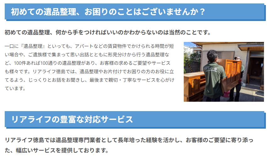 ed7cb2eb47c31bd4cf2c91544b655a78 サービスの特徴