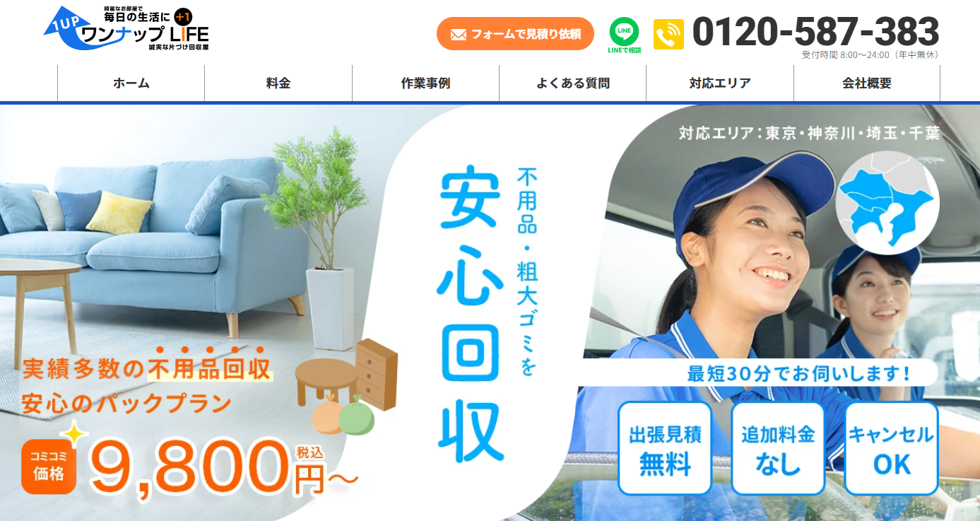 11681a6b3cba7344b551f9461bd7530e スクリーンショット 2025-07-03 172957