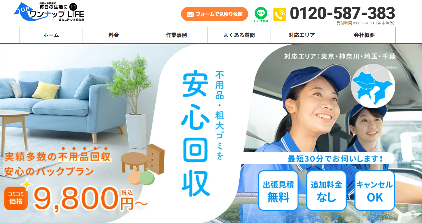 82b44b0aa579889817cda16f2fe1e9a9 スクリーンショット 2025-07-03 120217