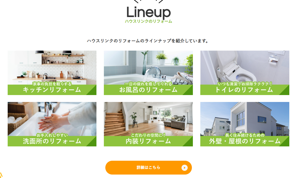 299c283b5b7767a4ab38e06ee23b448e サービスの特徴