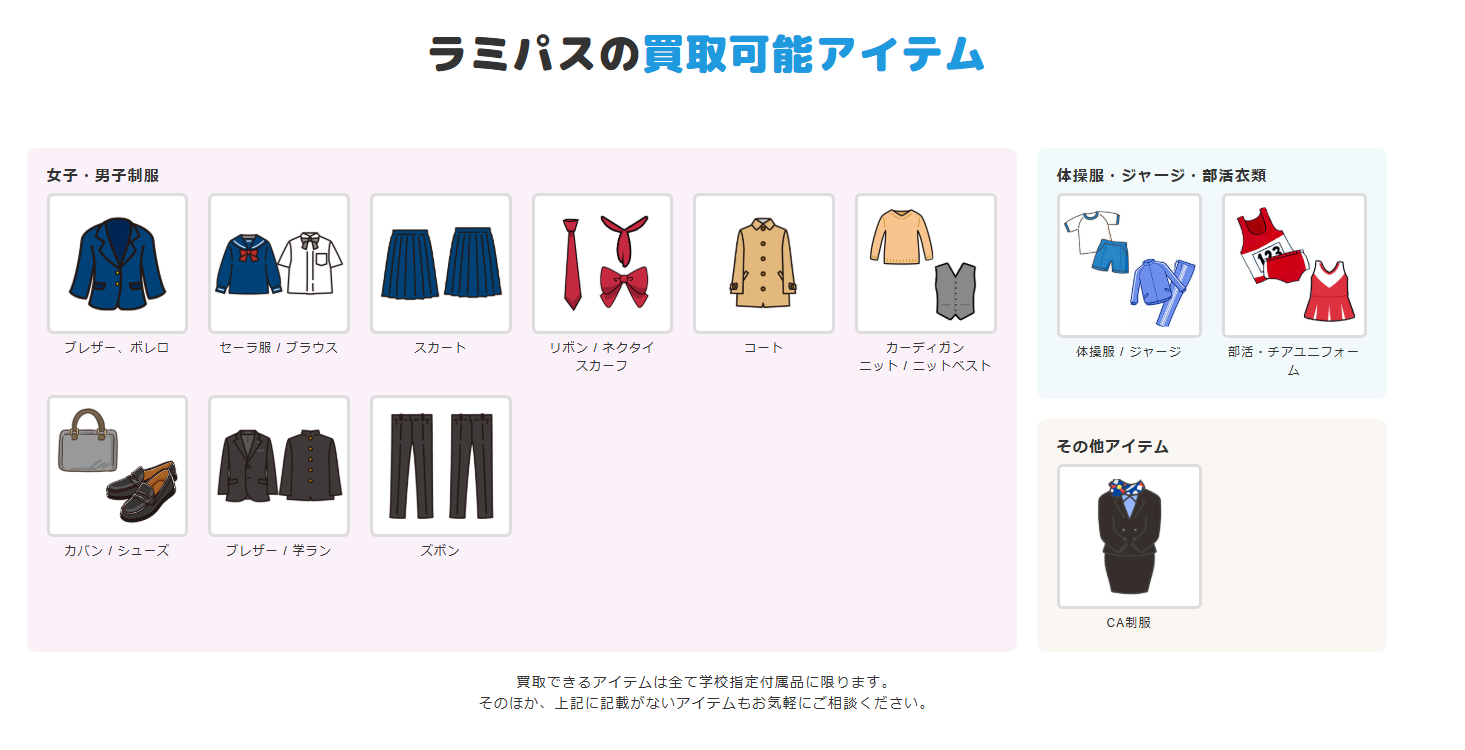 0731aebb508a2c1c2c102c85c0e774d7 サービスの特徴