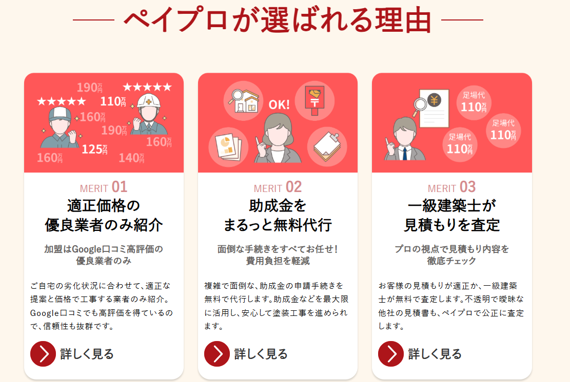 1032bb2beb25a29a5cbcd5ebf2db2405 料金プラン