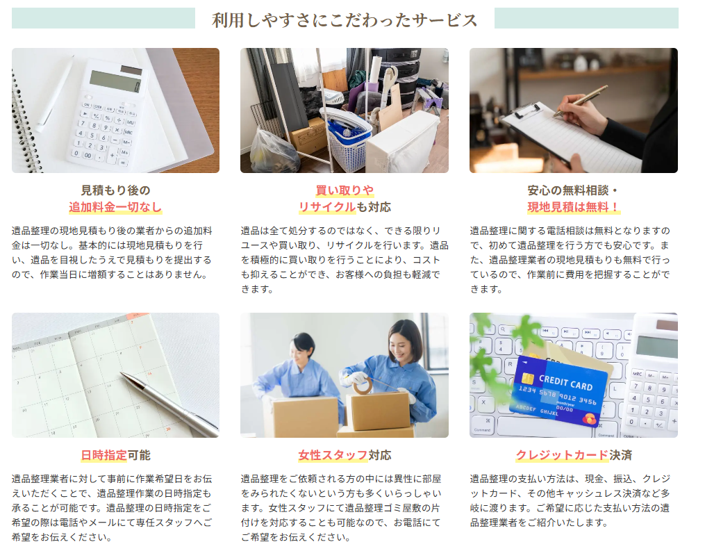 19336aa2eae365591ba492677e38ceca 料金プラン