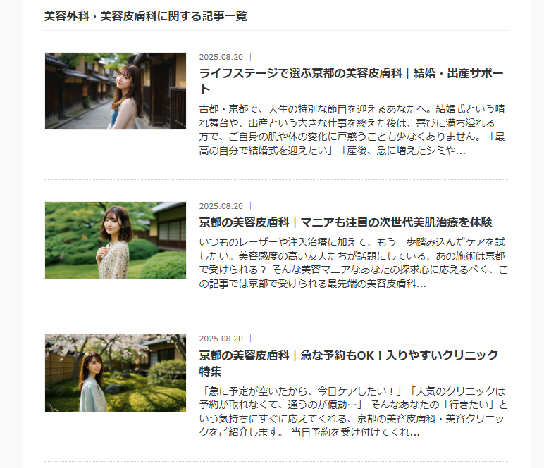 247ee6574fa9189c22970010a98856fc 料金プラン