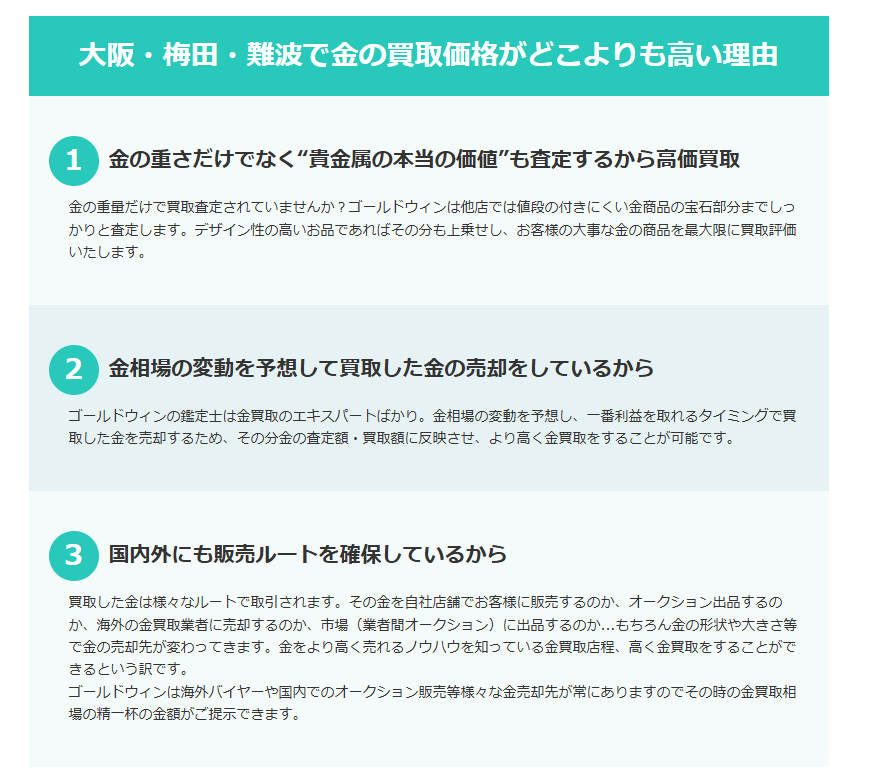 2a9fcb16f5c47e3471efca1d96778ce9 サービスの特徴