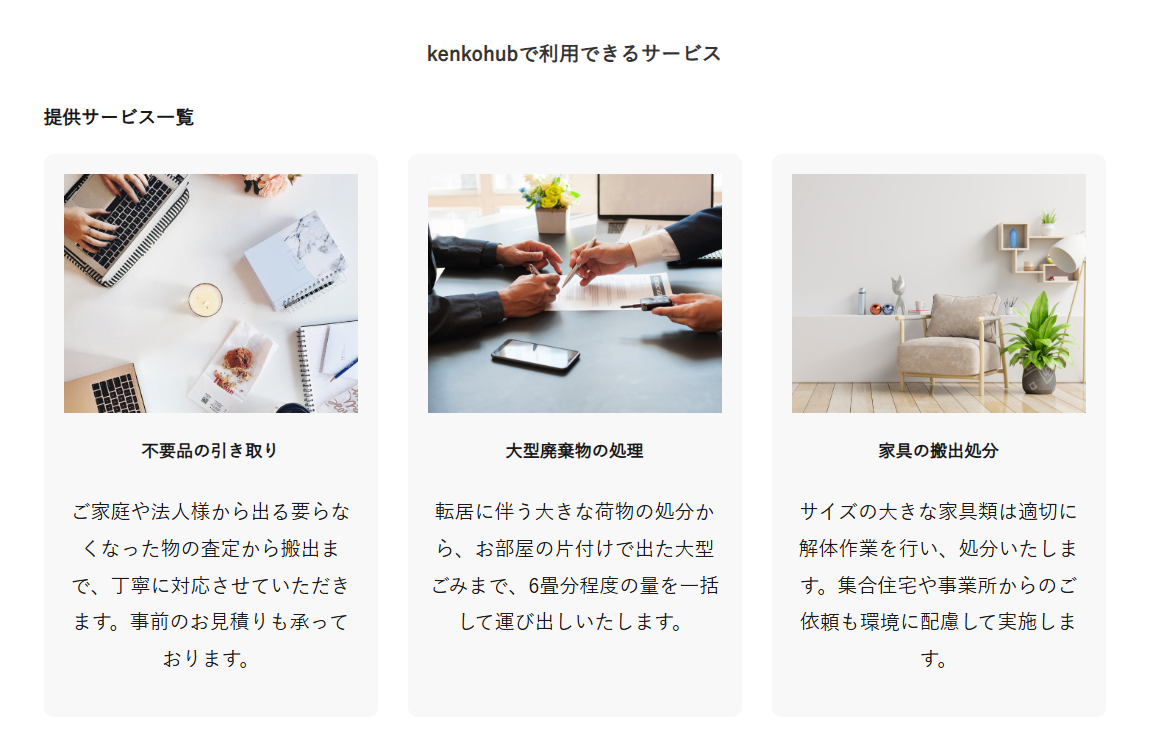 363ae94de9a50072af1e9342c8160212 料金プラン