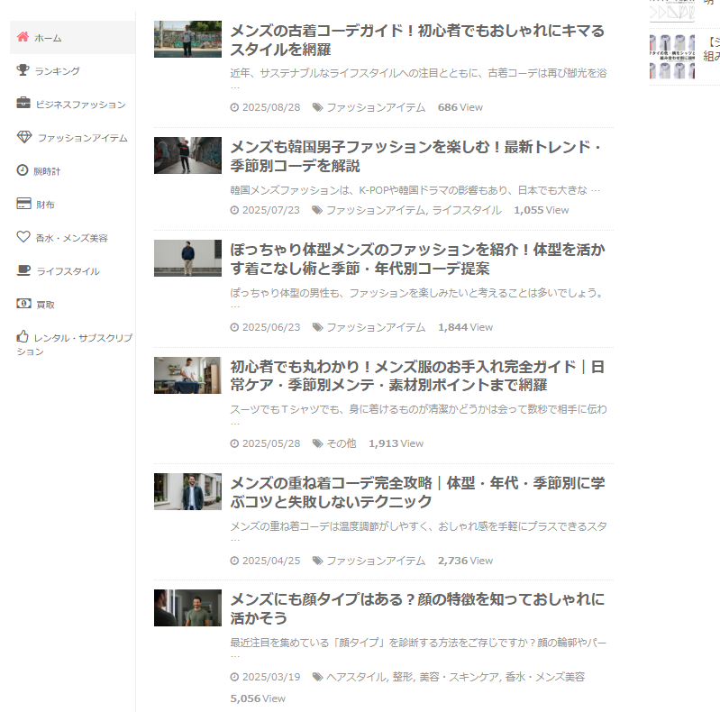 3a649ed8235de8fdcdf4af0c23ebb4b7 サービスの特徴