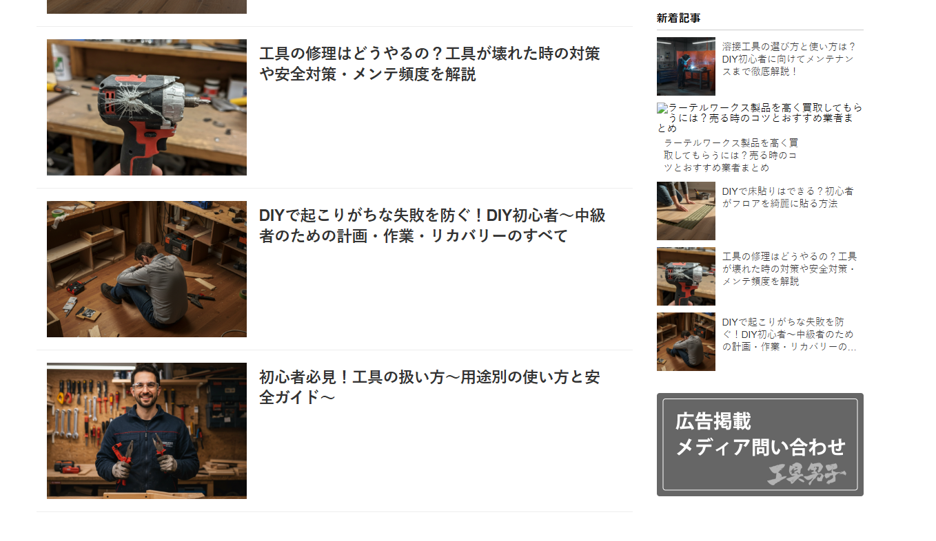 3c4f786891716d857afe0ff7d75f0ee6 サービスの特徴