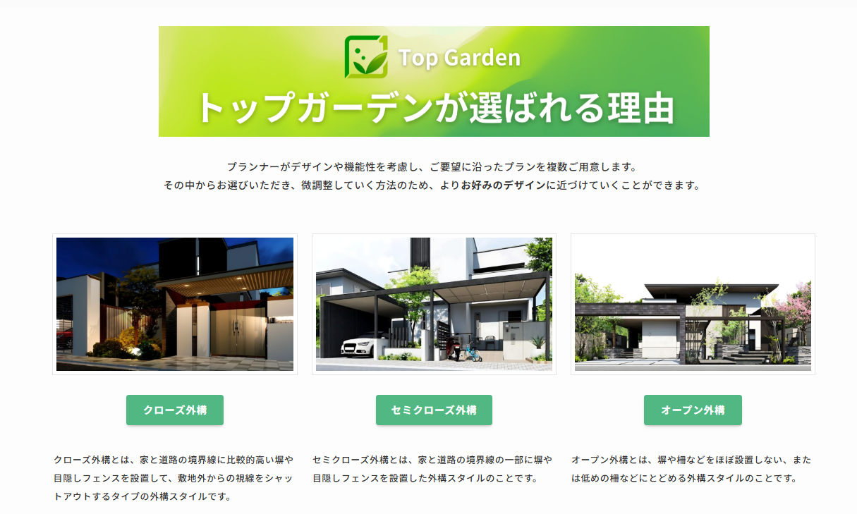 4747113b4c0442502b426eb5974e90d8 料金プラン
