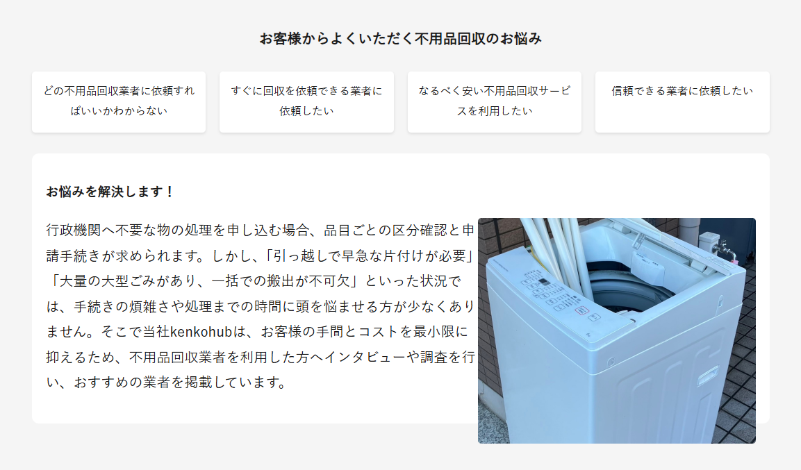 822c6bbcdeb3aca8f1195f066273ad48 サービスの特徴