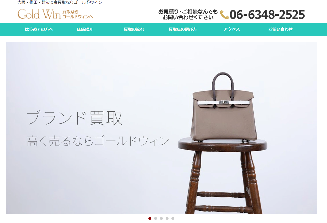 82e91d700ae03c2360a1091933cbd417 1 ゴールドウィンがオススメ