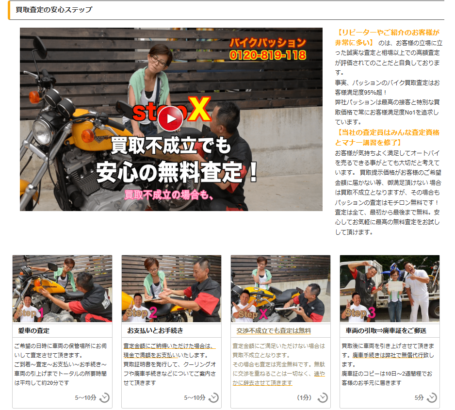 9aa93d5c62cdc507f22be716db96516a 料金プラン
