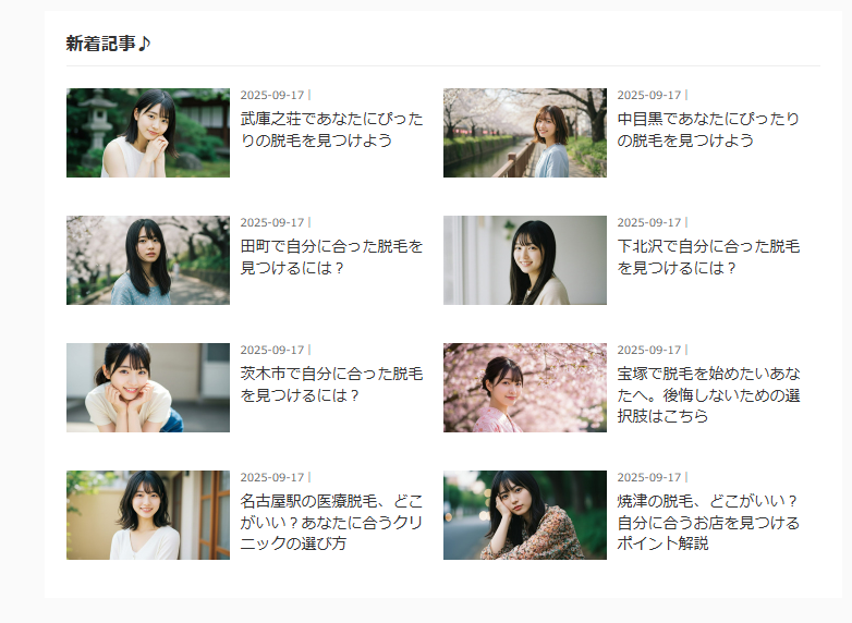 a0e72a0ab8ee2266db87748a6b205232 サービスの特徴