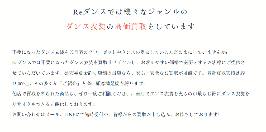 b783c3157a4f8660d9b4b882e0b3c6a7 サービスの特徴