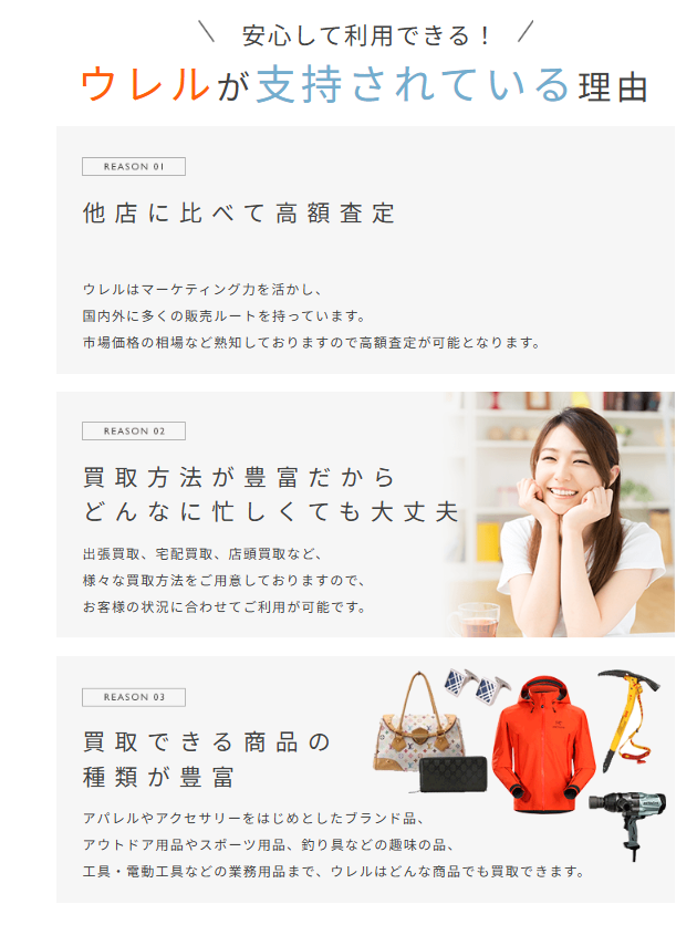 c61a40ee4fe4458bef72b5ac98eae765 サービスの特徴