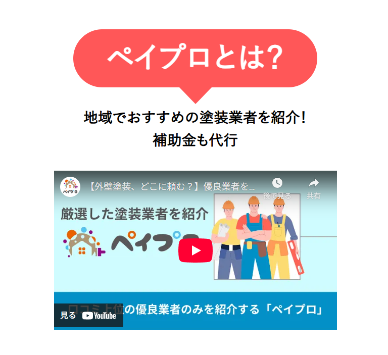 ccdf962217c3e4ff2c4e350d87485ba4 サービスの特徴