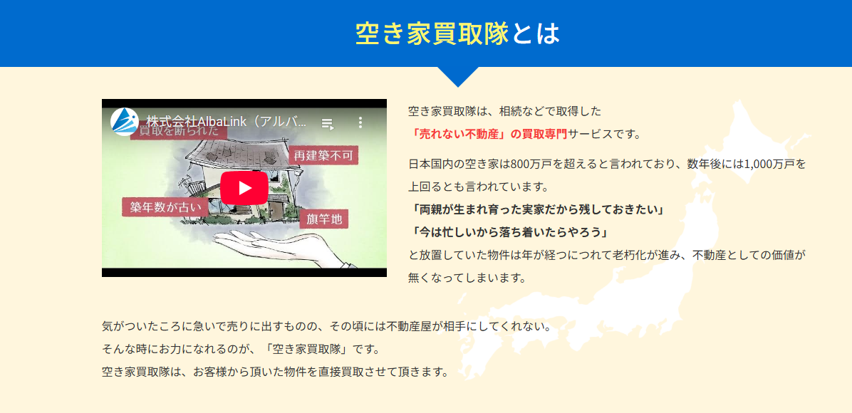cf17a86bc24d8230566d3b5498c0299a 1 サービスの特徴