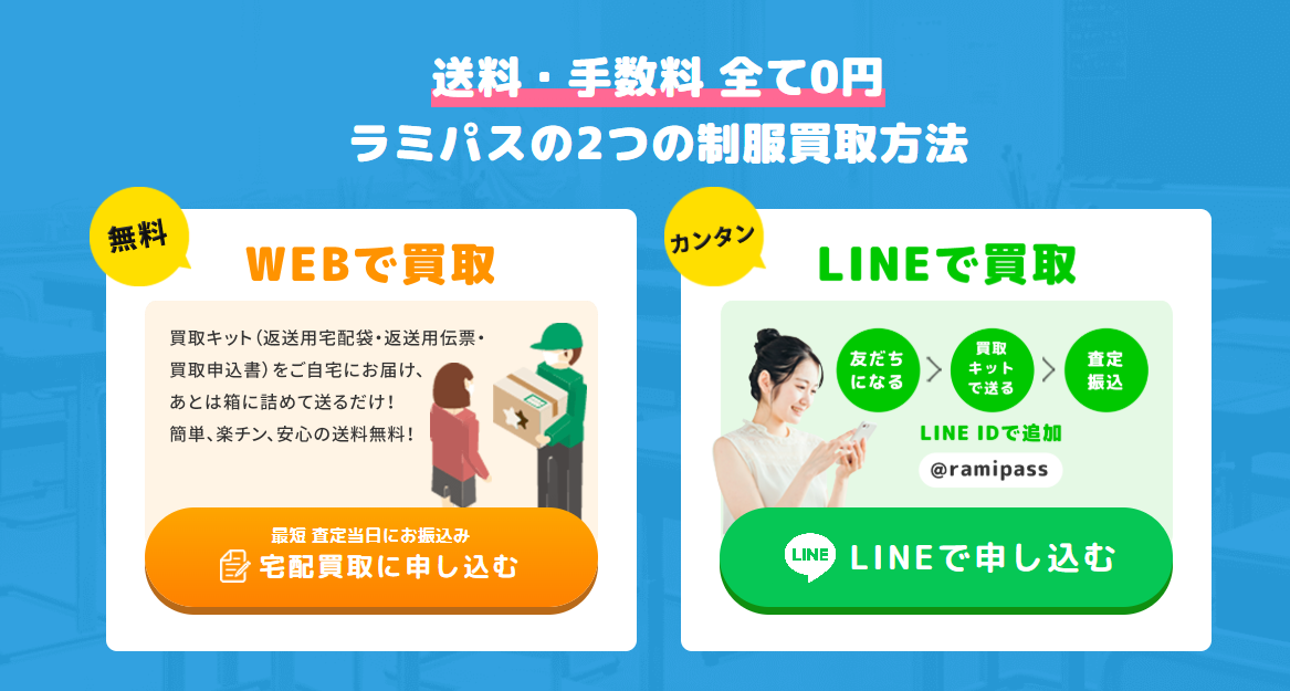 dd0a3d45a3db45b17e1f93440c584099 料金プラン