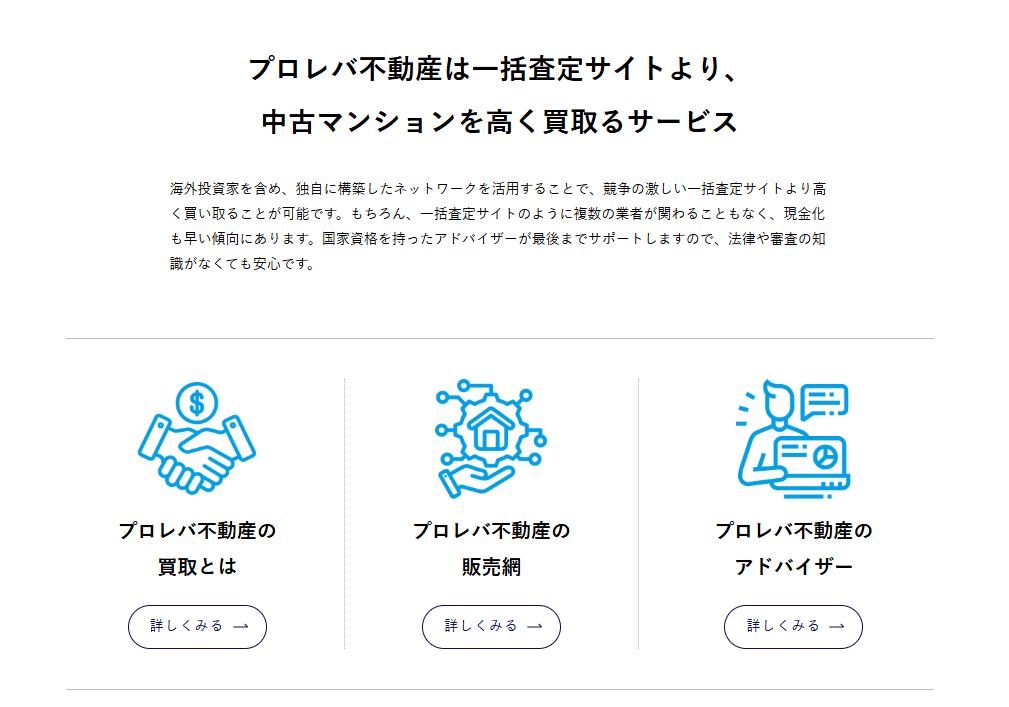 ec2e96af94392eb37f165212ff83cc5d サービスの特徴