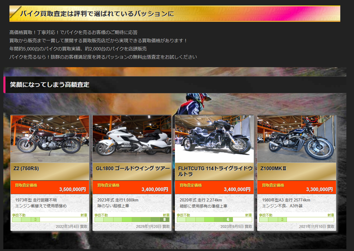 ec9eb3774bd423456e5ab97b39dbea27 サービスの特徴