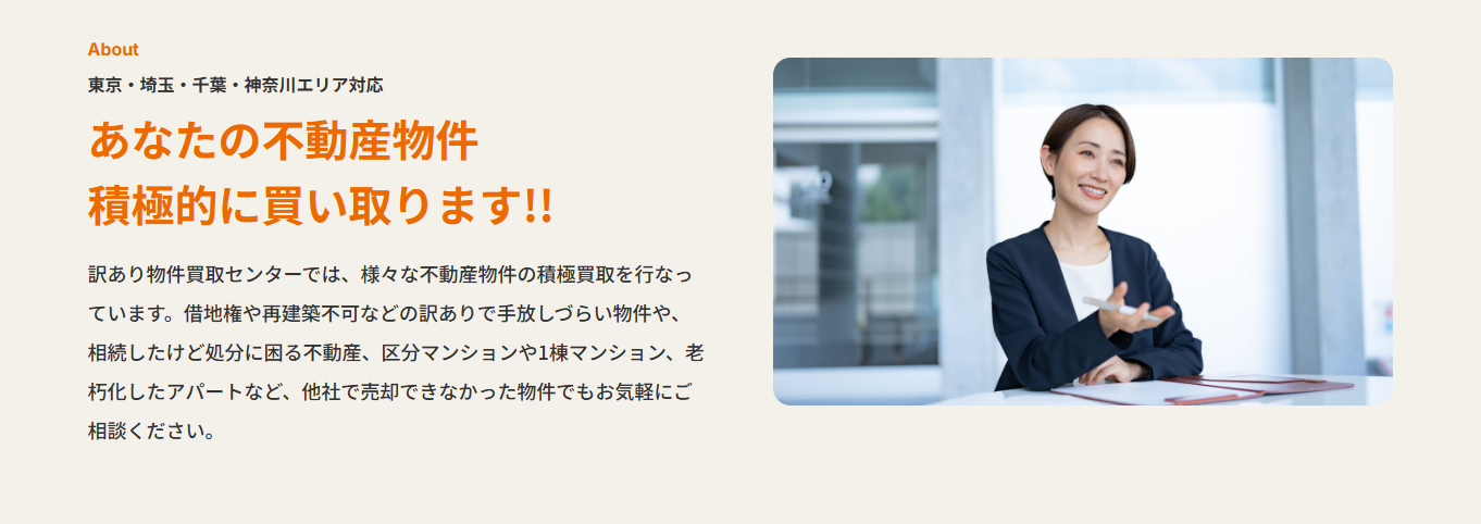 ff201c67028e3ebaabf282c11fd8a418 サービスの特徴