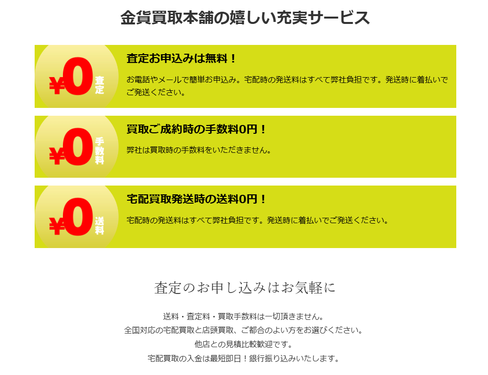 059553f85c07e874574f03cb5a71661e 料金プラン