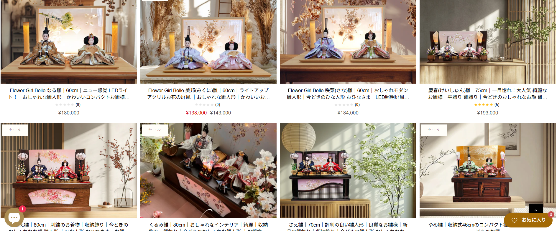 0de06bb18696c3a86e5efdf3acc0d707 サービスの特徴