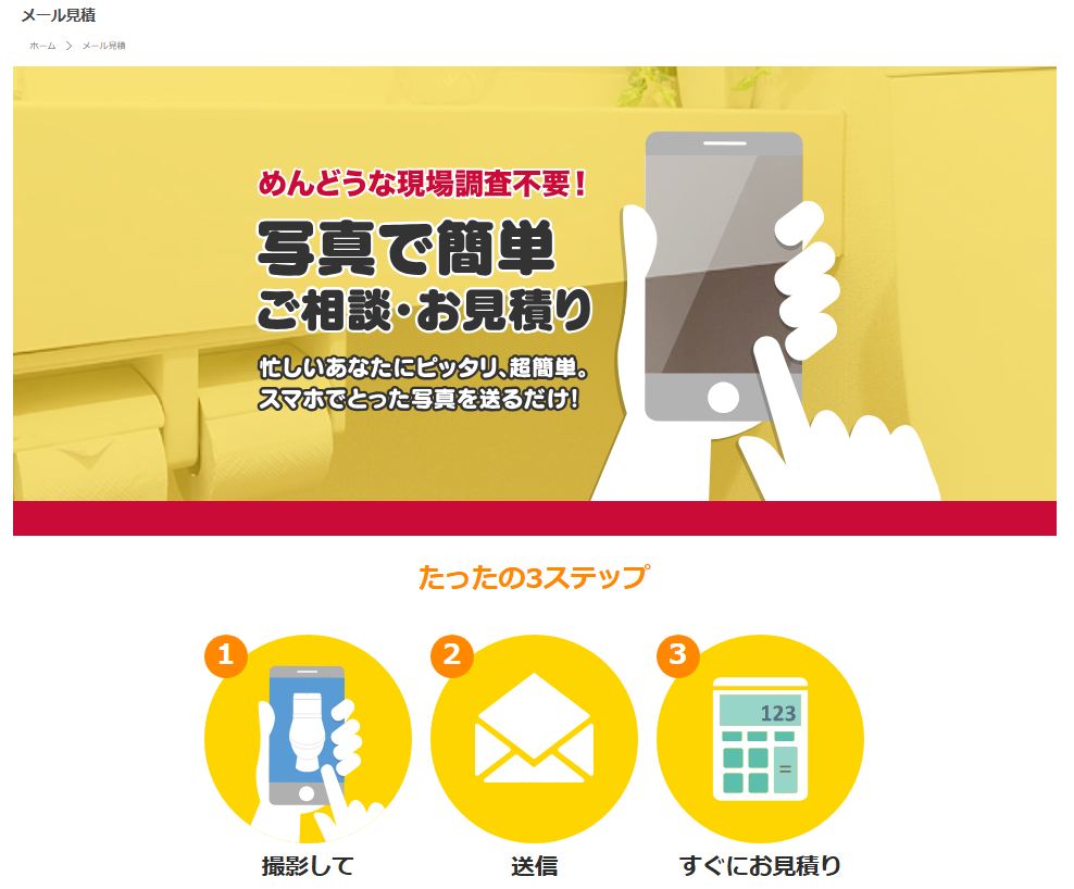0ef188f535915a7c8e61779ff49e825a 料金プラン