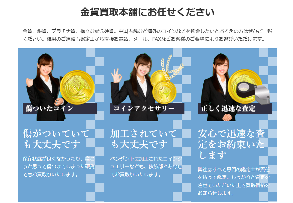 405ccb0ad7d99d6f692fac3717c21bc8 サービスの特徴