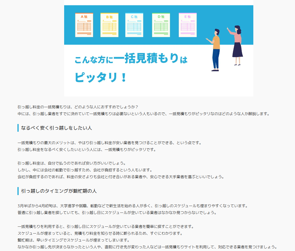 88997eb2f0bab1acfeb51ec0020a76d1 料金プラン