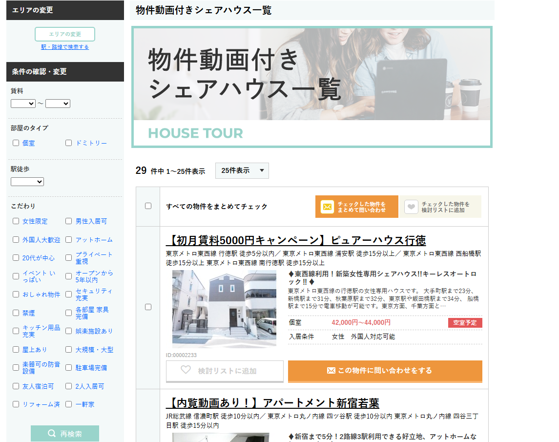 34bb171b0078b9c25c17daccbdd1a471 料金プラン