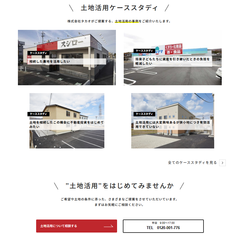 4a9ad427138a26d6110926220b75d031 料金プラン