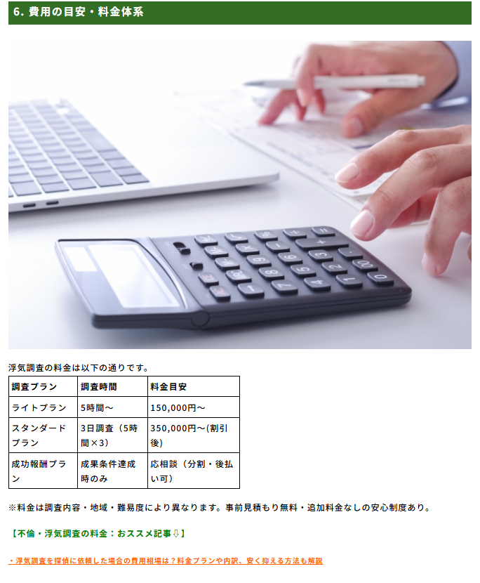 5be45a74dc3b46587a48c4df00947b70 料金プラン