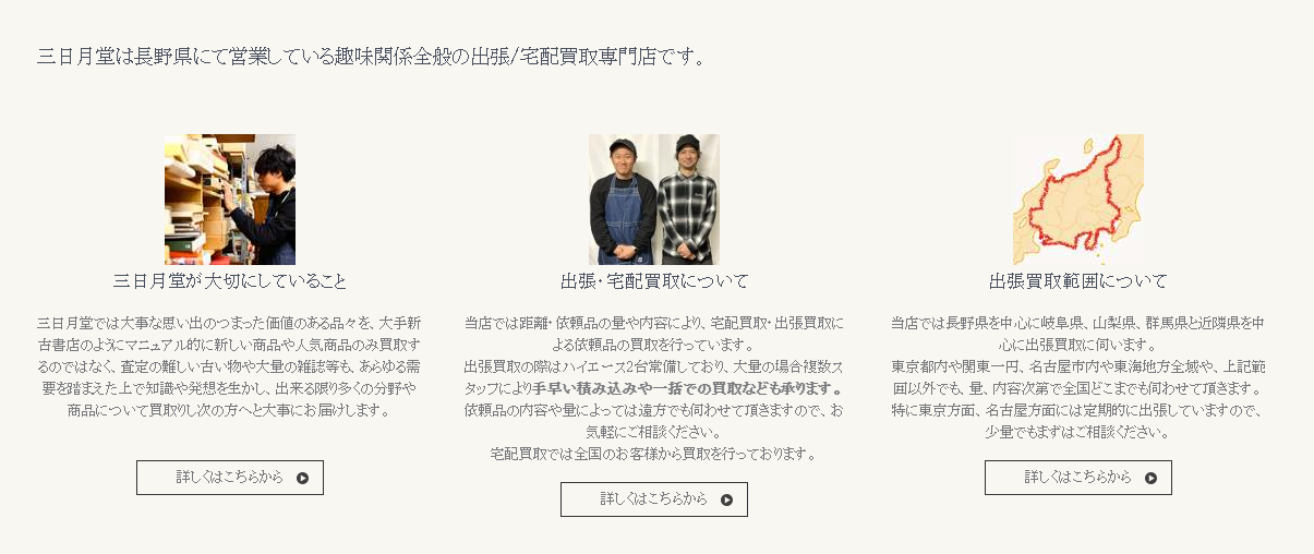 75f7d972cf4bbdd6891fd398d250fb07 サービスの特徴