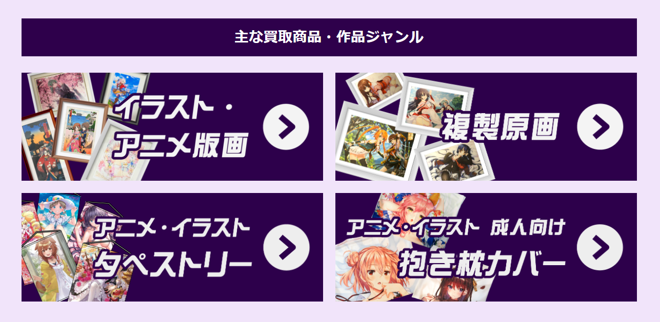 78b08f7600fe8939edf2c59f99995f5f サービスの特徴