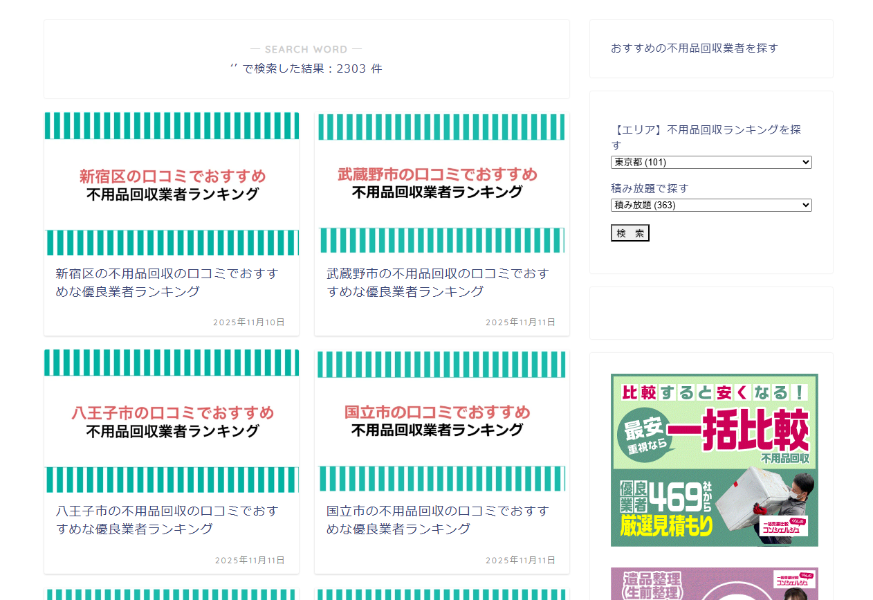 84fa08cdac4893923d2261f179c6c358 料金プラン