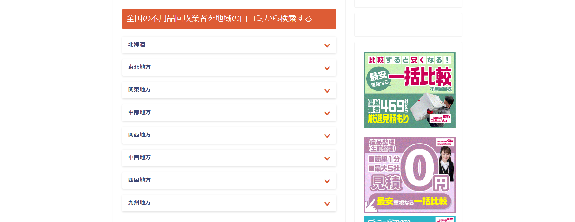8d46fcc09e84d1cd84f23eada29b9e43 サービスの特徴