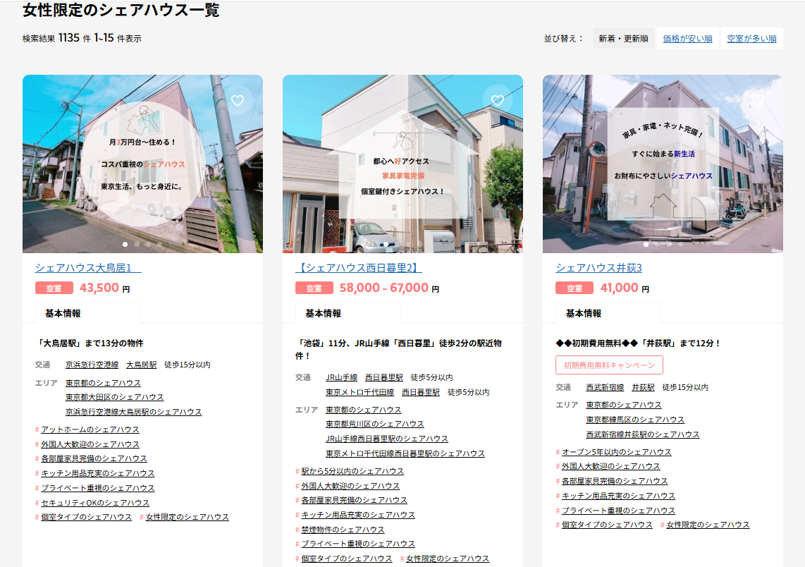 de69bac0a8b7369640cf90c2ebd31f45 料金プラン